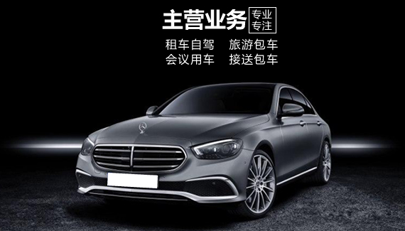 如果还车时油箱内油量少于取车时的油量该如何处理