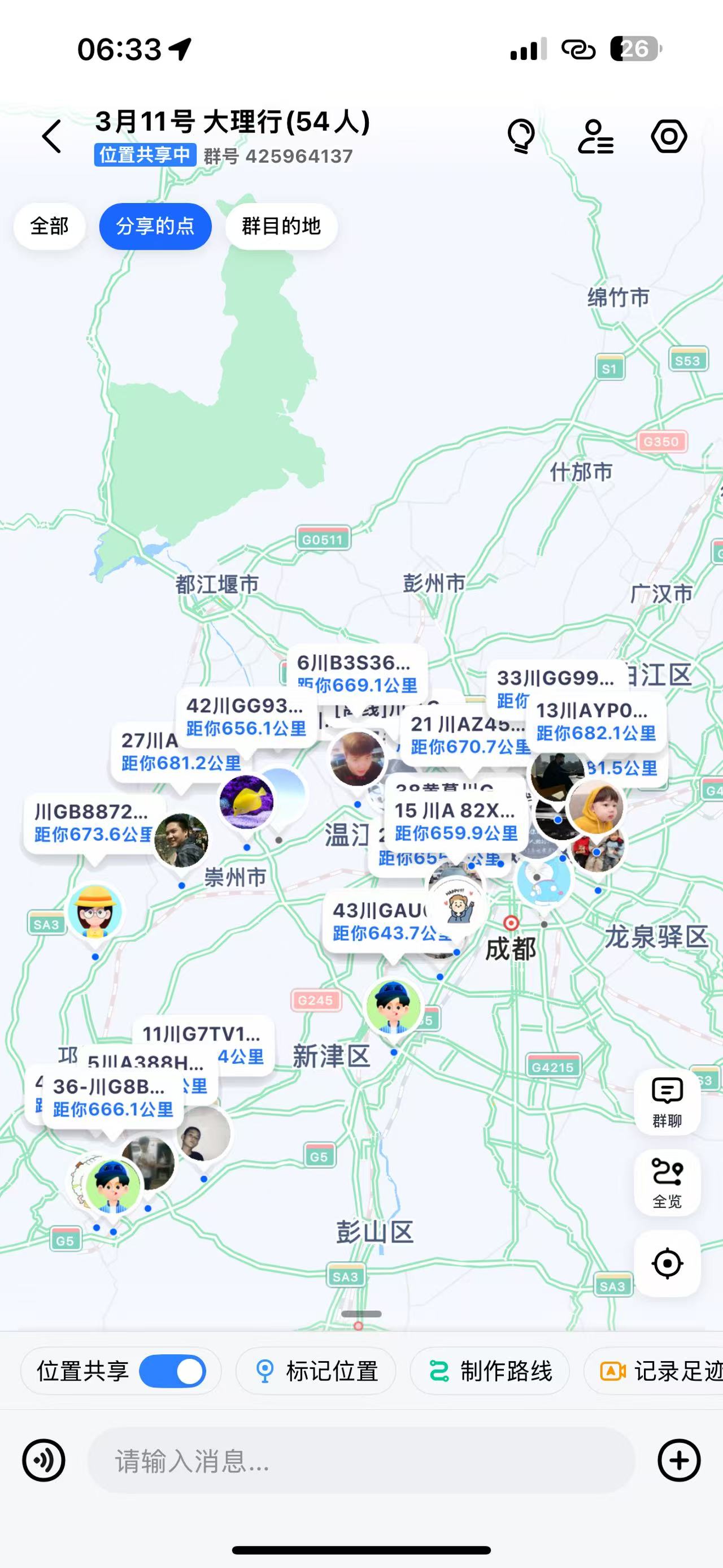 迪奥 大理活动 百台奔驰E系 接送服务