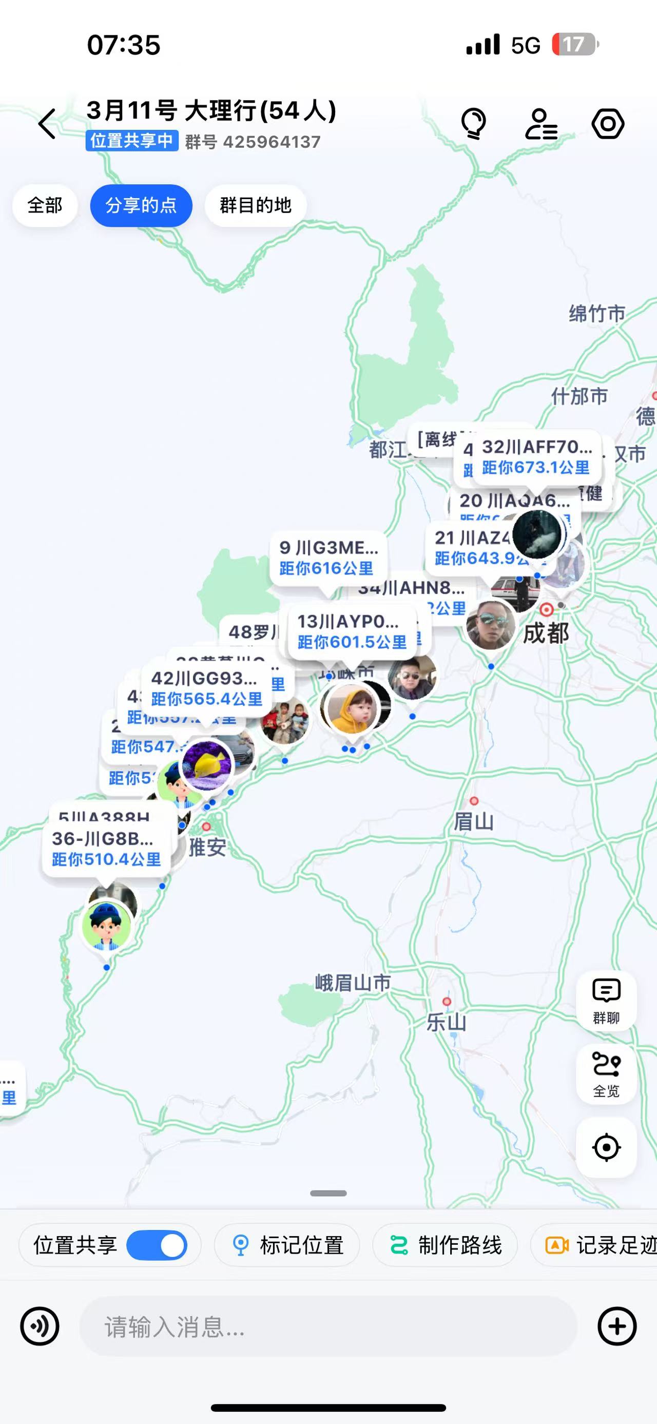 迪奥 大理活动 百台奔驰E系 接送服务