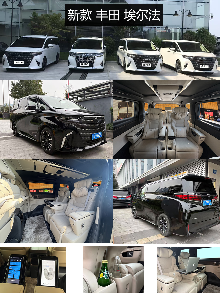 成都会议包车 专业展会团建接送包车 GL8 埃尔法 考斯特 大巴车包车 车型齐全 正规有保障 