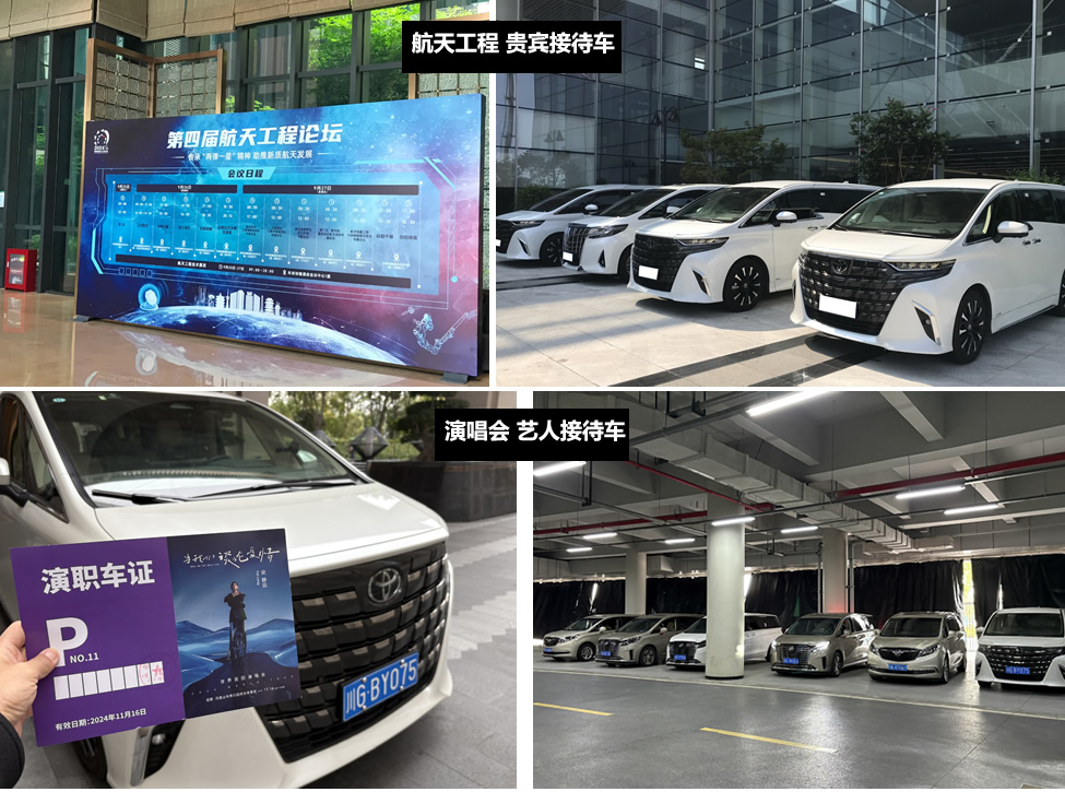 成都会议包车 专业展会团建接送包车 GL8 埃尔法 考斯特 大巴车包车 车型齐全 正规有保障 