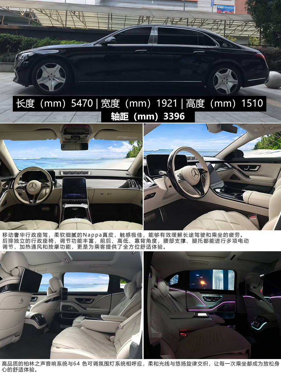 成都租婚车公司 迈巴赫s480头车 迈出新高度
