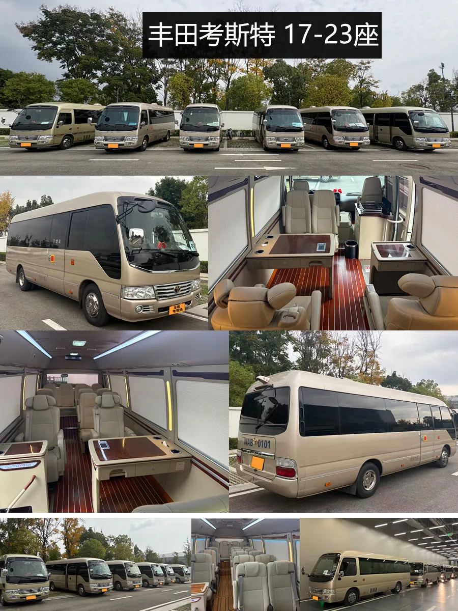 成都租车包车带司机，GL8/奔驰V/埃尔法/考斯特/大巴车旅游商务包车，正规安全.诚信便捷.服务周到.价格透明！