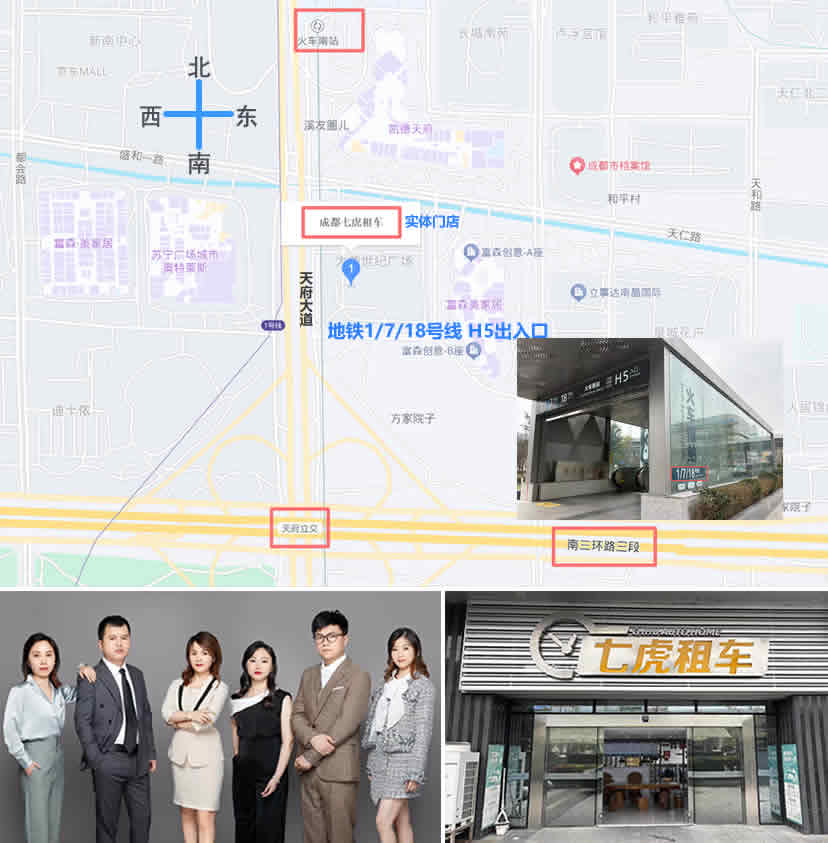 成都贵宾接待 商务包车带司机 选车指南 | GL8/埃尔法/考斯特租车接待客户有面子