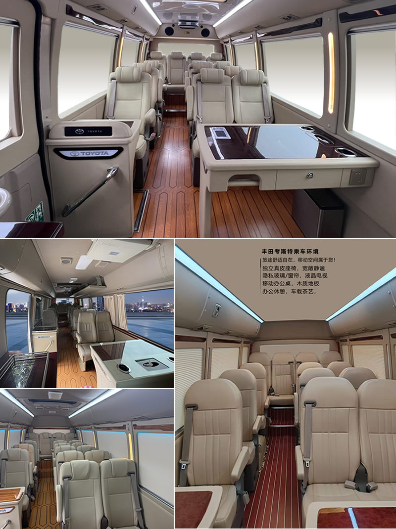 成都租考斯特，包车带司机攻略：报价含不含过路费？有没有低价套路？哪家公司靠谱？一篇讲透