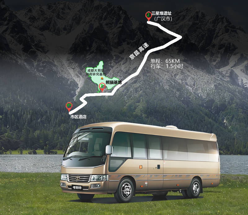 成都租考斯特，包车带司机攻略：报价含不含过路费？有没有低价套路？哪家公司靠谱？一篇讲透